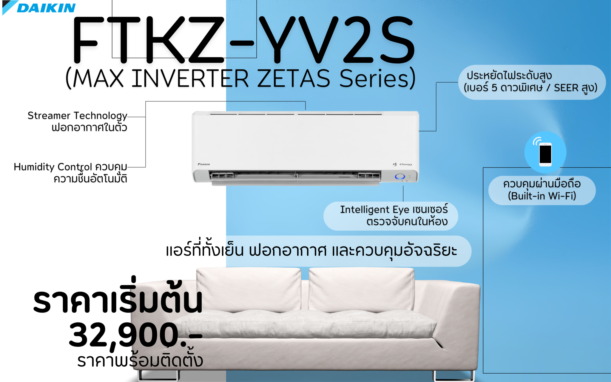 FTKZ-2