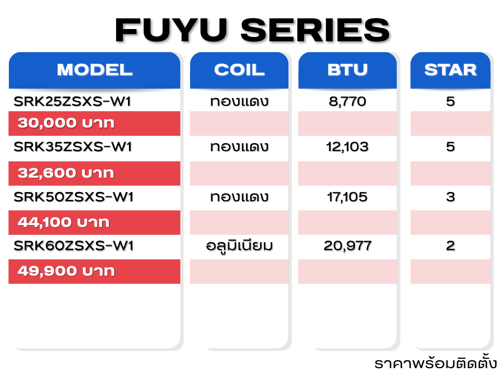 25-60zsxs (fuyu) (2)